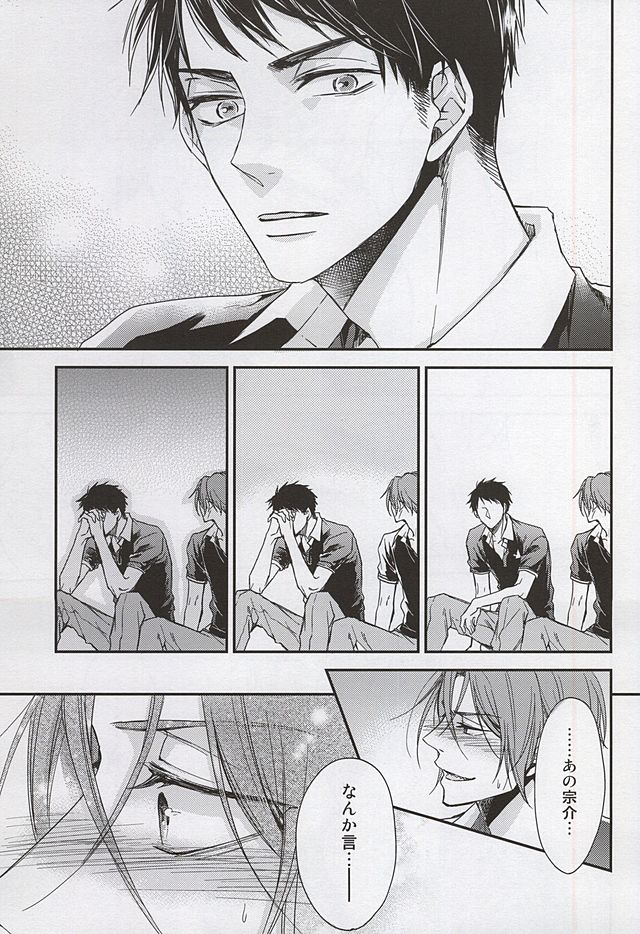 Skin2 page 7 full