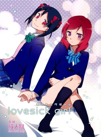 (C87) [Niratama (Sekihara, Hiroto)] Lovesick Girl (Love Live!) [English] [Zuiccraft Translation] cover