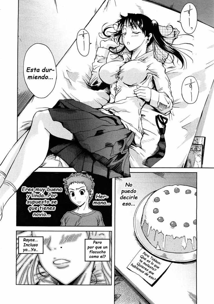 Tottemo Amai Onee-chan | Very Sweet Sister page 6 full