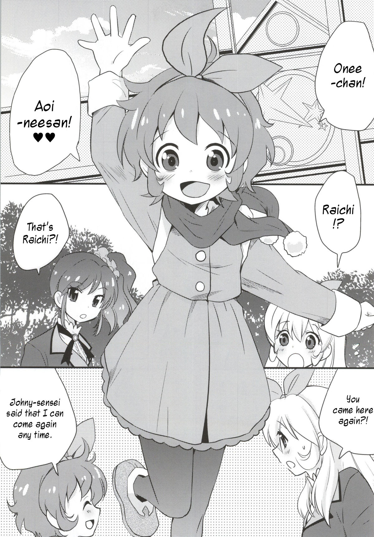 Shinpai nai kara ne! page 2 full