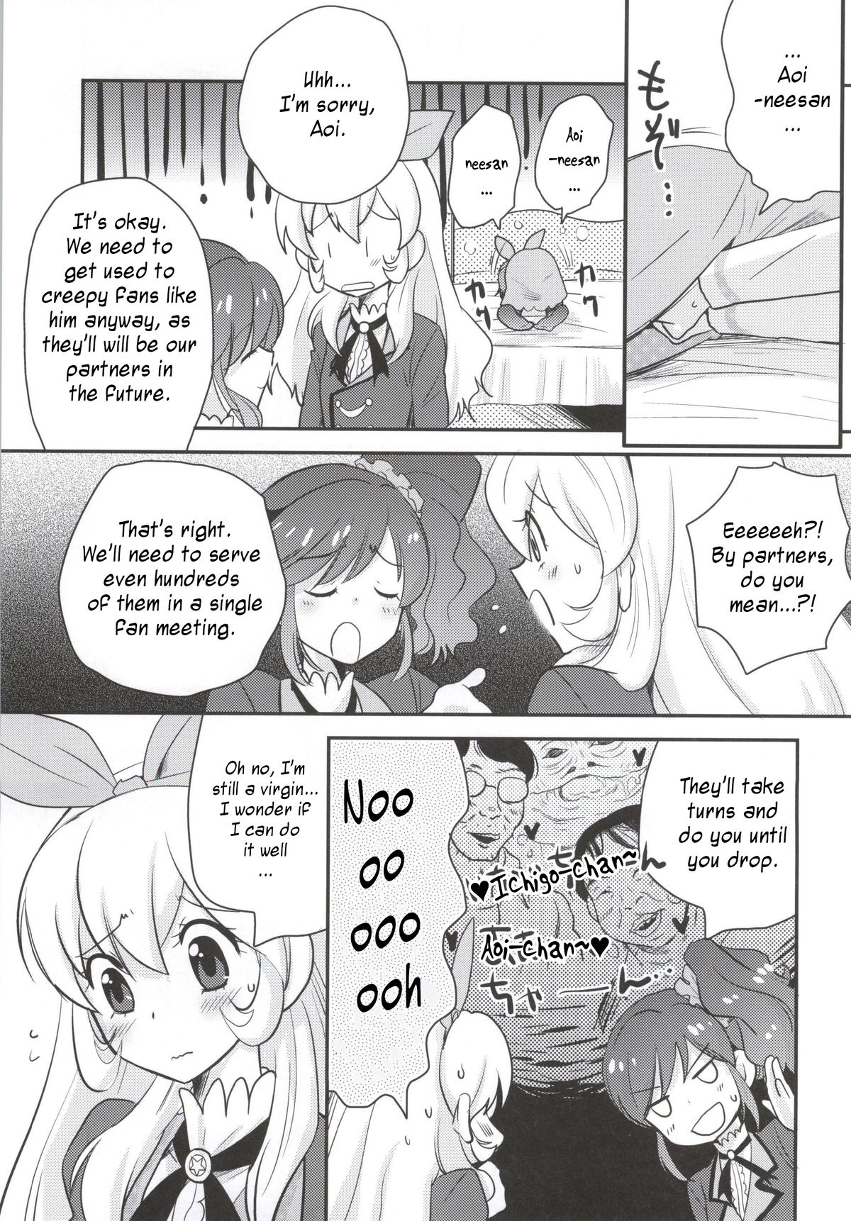Shinpai nai kara ne! page 4 full