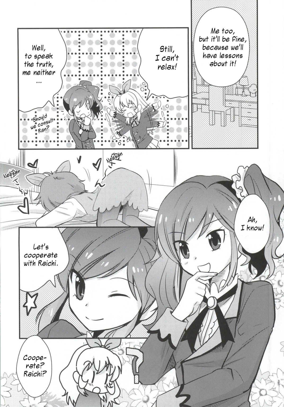 Shinpai nai kara ne! page 5 full