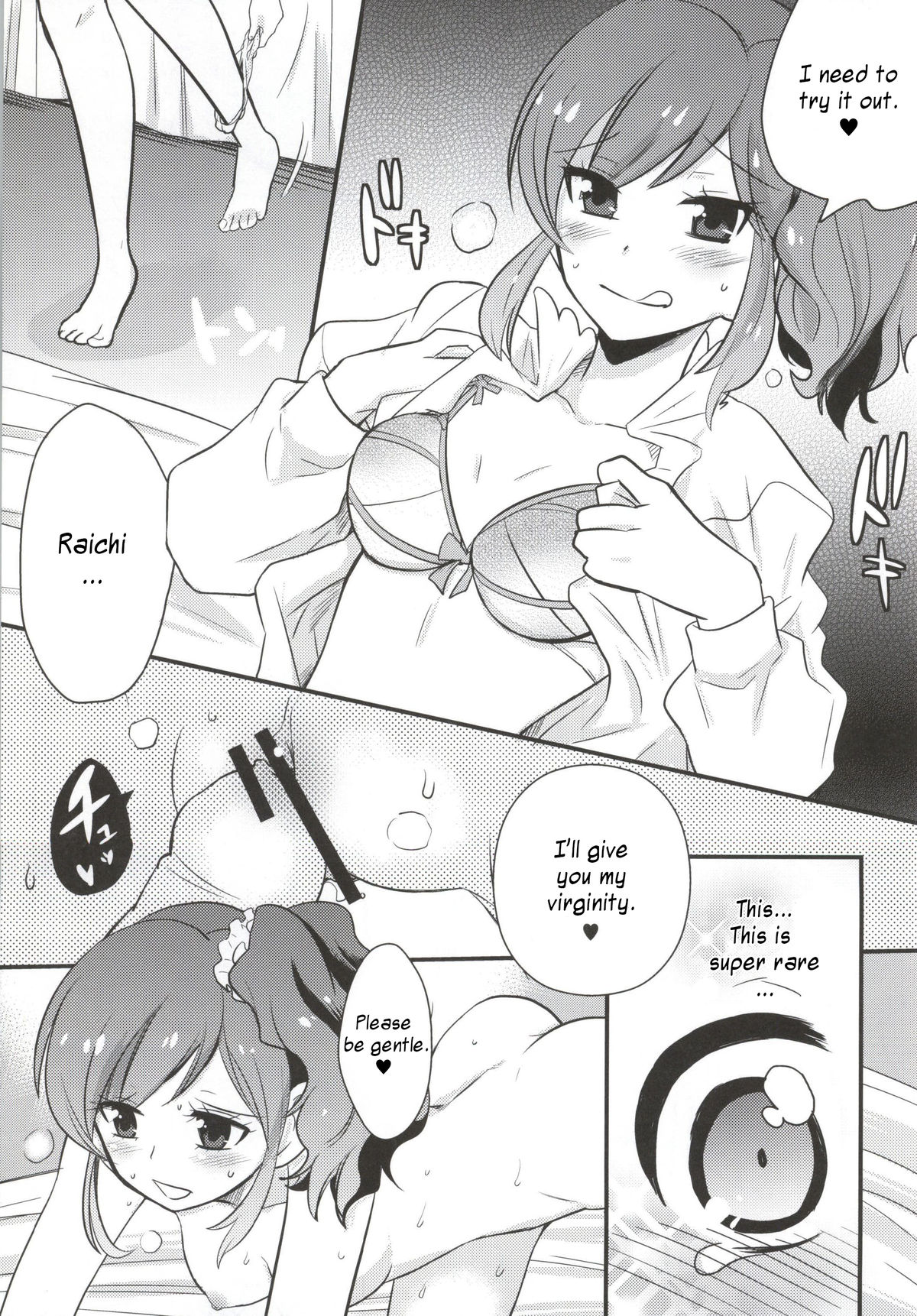 Shinpai nai kara ne! page 8 full