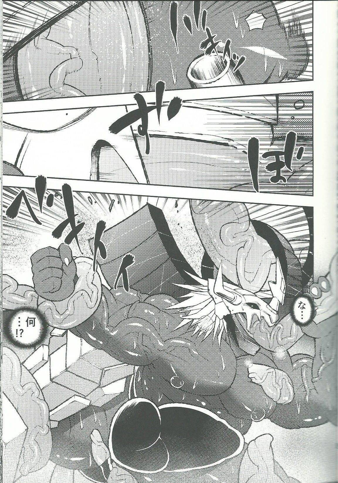 BUG page 12 full