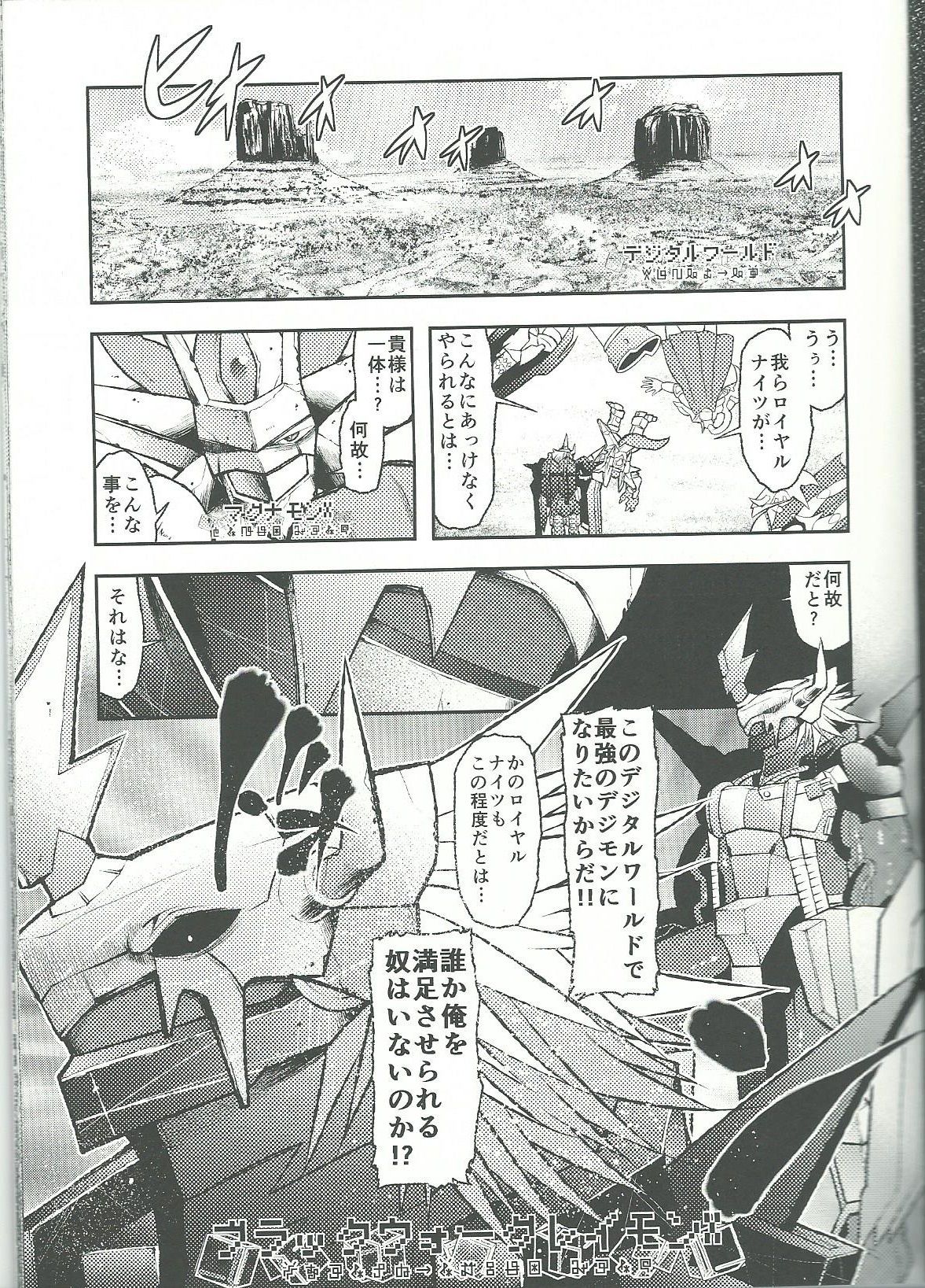 BUG page 4 full