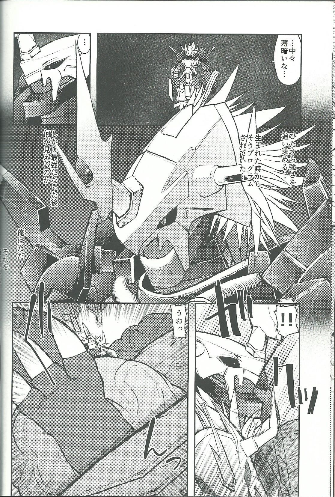BUG page 9 full