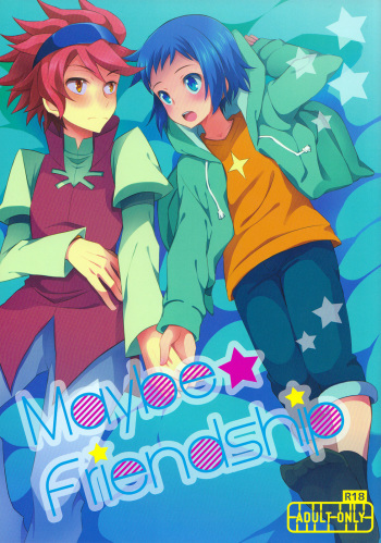 [Tsubameya (Amu)] Maybe★Friendship (Gundam Build Fighters) cover