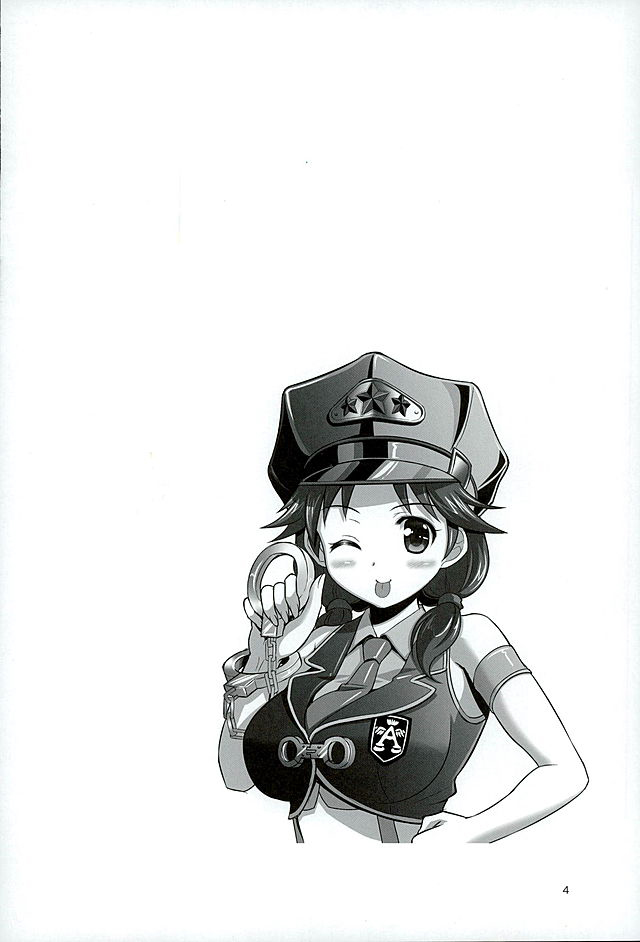 Sanae-san ga Taiho Shichauzo☆ page 3 full