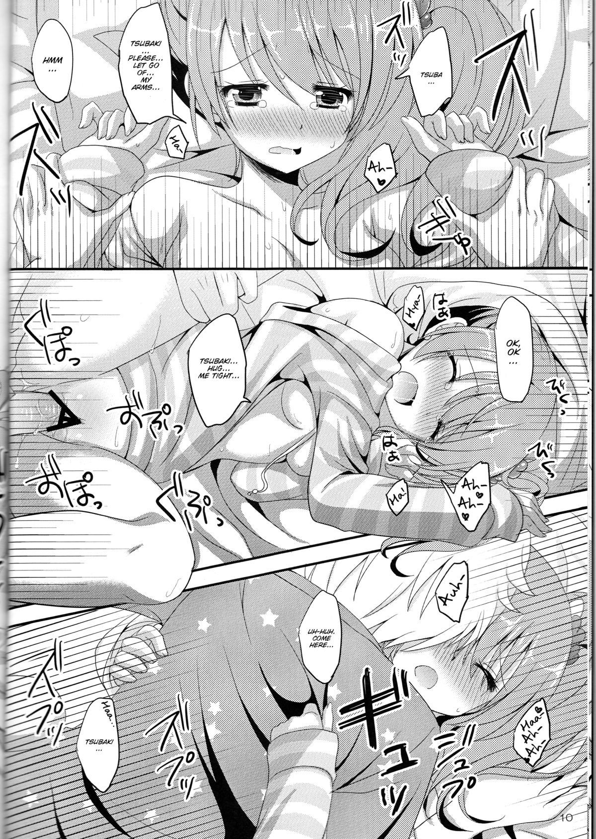 Tsubaki-san chi ni Otomari shimasu. page 11 full