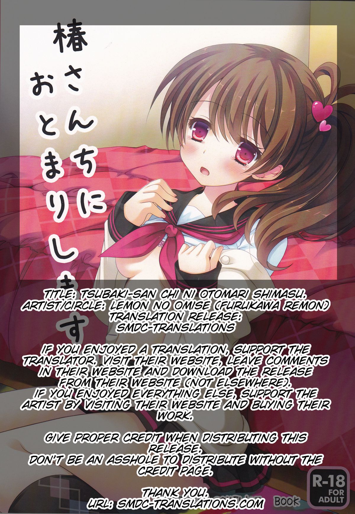 Tsubaki-san chi ni Otomari shimasu. page 2 full