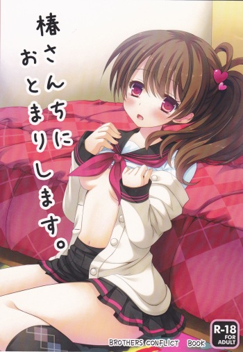 [Lemon no Omise (Furukawa Lemon)] Tsubaki-san chi ni Otomari shimasu. (Brothers Conflict) [English] [SMDC] [2013-08-31] cover