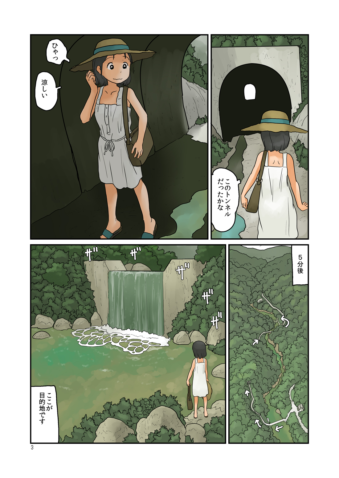 Keiryuu Toka Haikyo Toka Sono Hen de Urouro Suru page 5 full