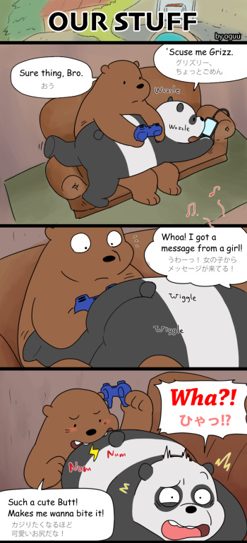 [oguu] Our Stuff (we bare bears) cover