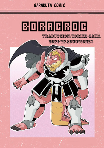 (Kemoket) [Garakuta ga Oka (Kumagaya Shin)] BoraCroc (Dragon Quest Dai no Daibouken) [Spanish] [Tori-traducciones] cover
