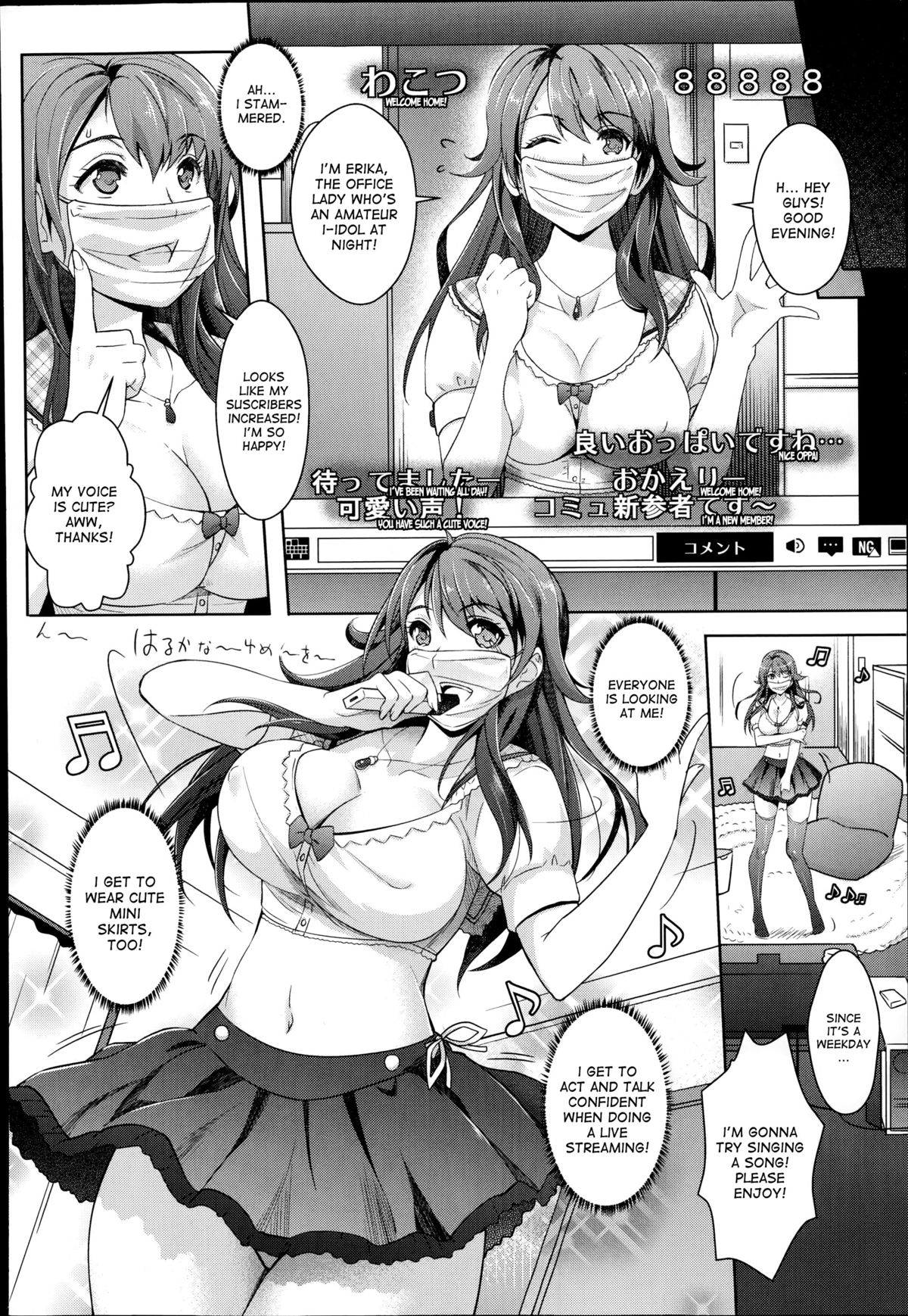 Zettai Fukujuu Camera -Iinari Podcast- | Camera of Absolute Submission - Hypnotism Podcast page 2 full