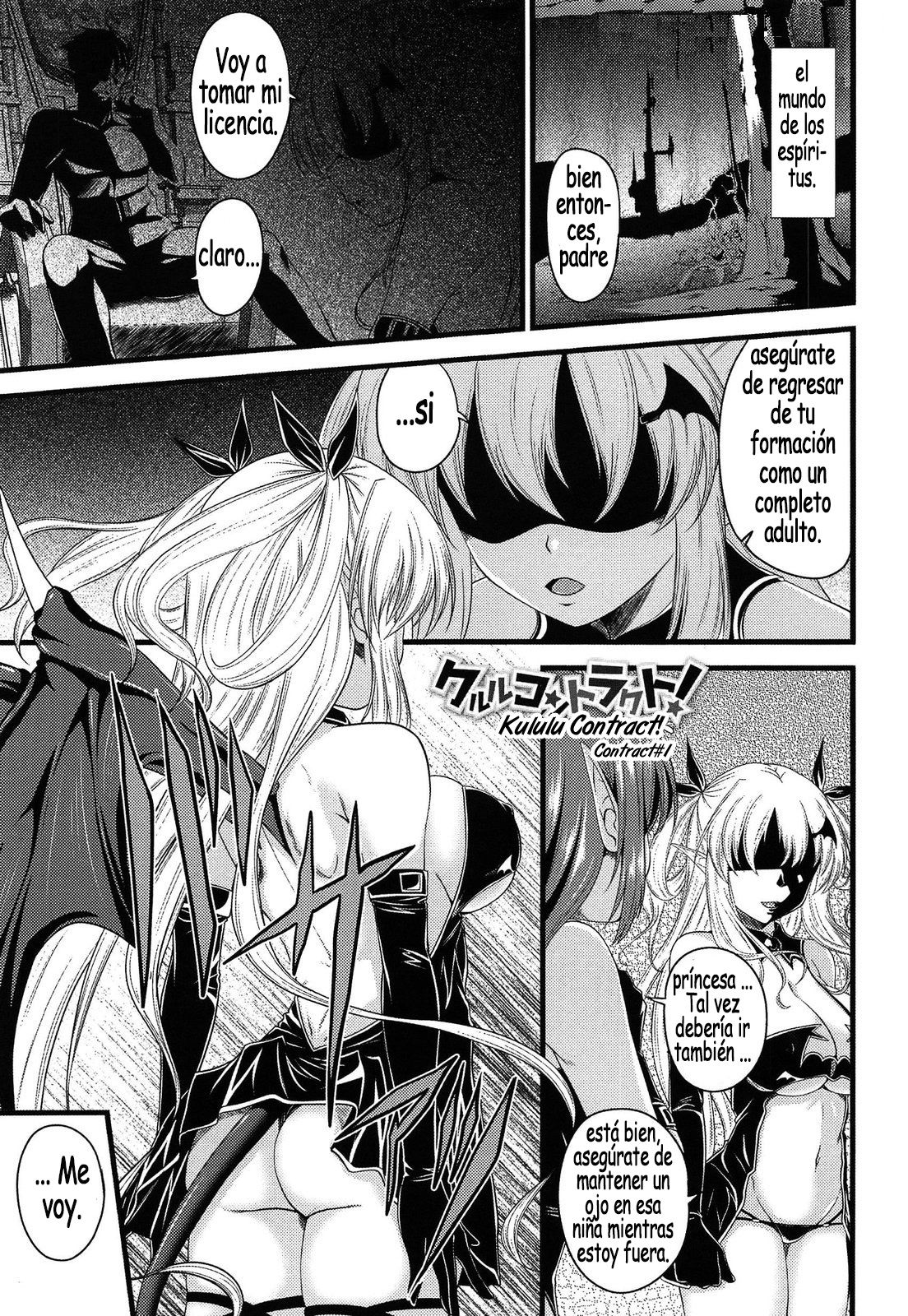 Devil Cherry Pie Ch. 1-9 page 4 full