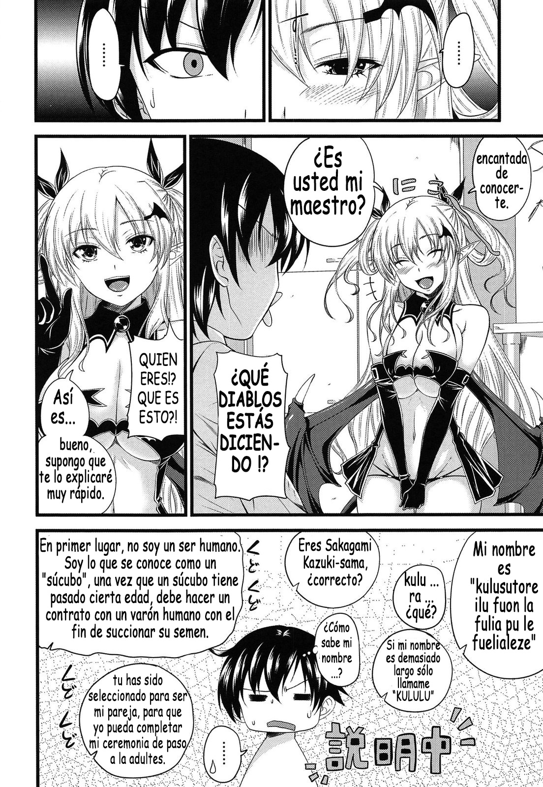 Devil Cherry Pie Ch. 1-9 page 7 full