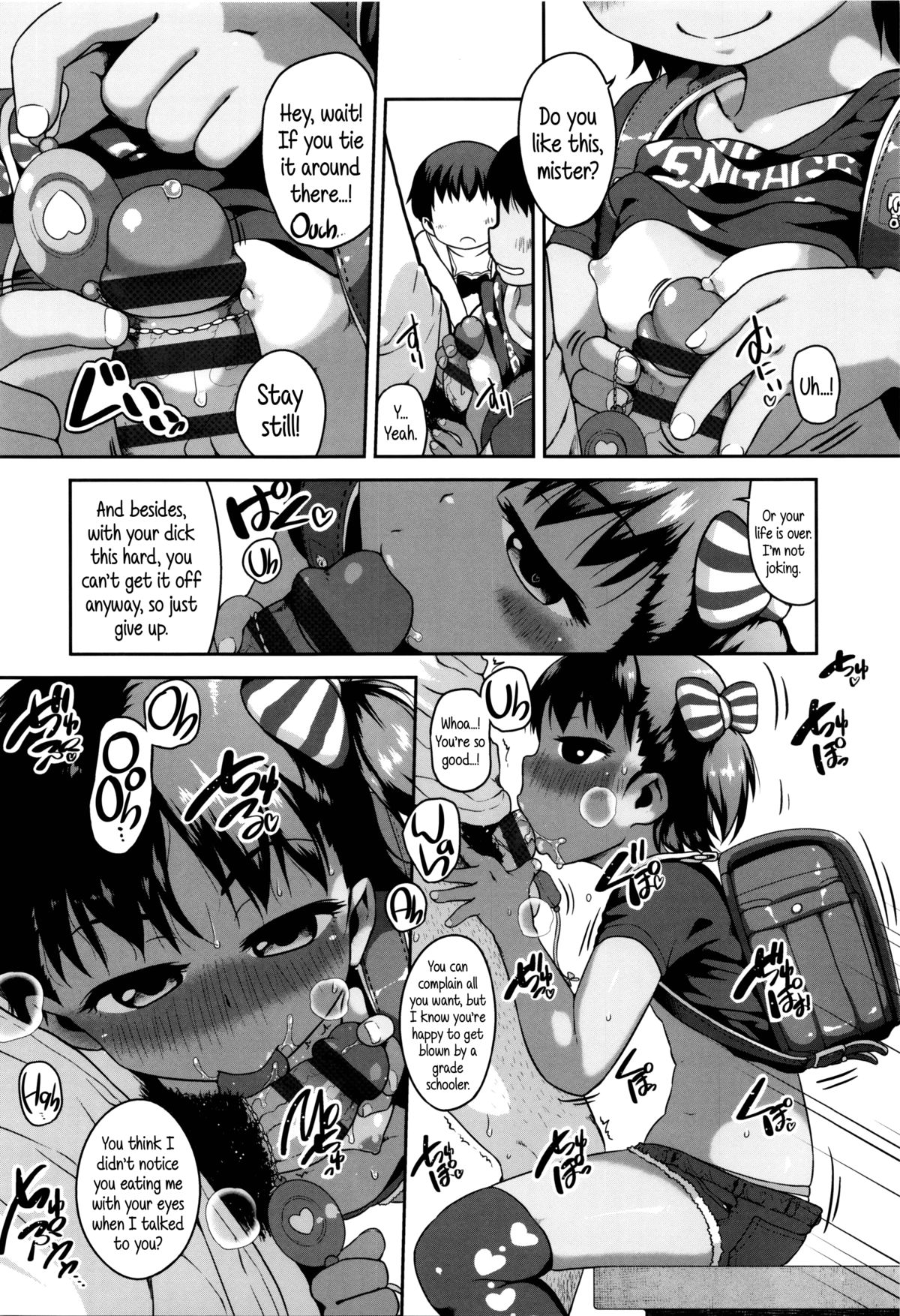 Shogo Beat page 10 full