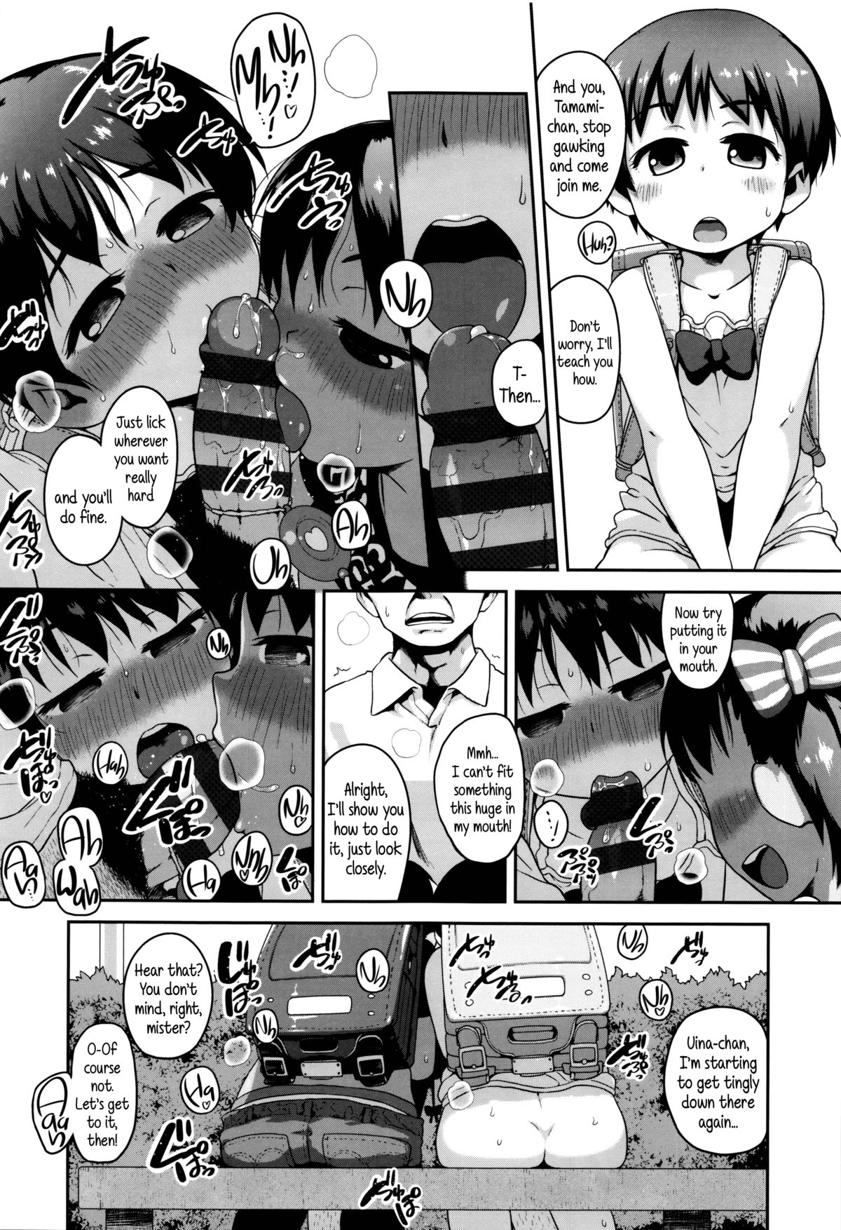 Shogo Beat page 11 full