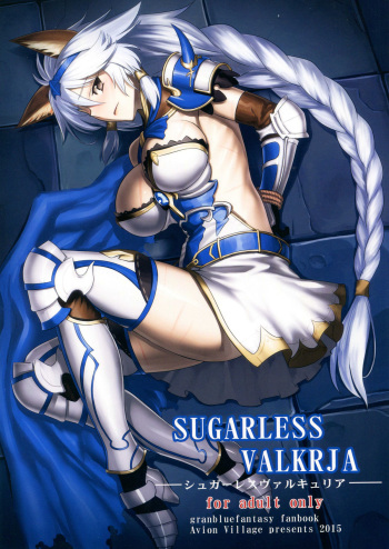 (C89) [Avion Village (Johnny)] SUGARLESS VALKRJA (Granblue Fantasy) cover