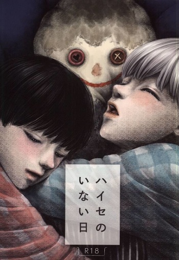 (SPARK10) [OTIMPONS (Rainy)] Haise no Inai Hi (Tokyo Ghoul) cover