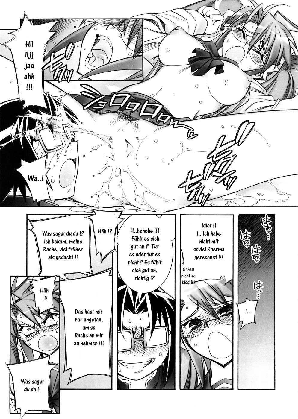 DAWN  HIGH SCHOOL OF THE DEAD page 12 full