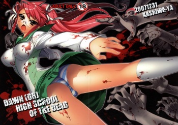 (SC39) [Kashiwa-ya (Hiyo Hiyo)] DAWN (OR) HIGH SCHOOL OF THE DEAD (Highschool of the Dead) [German] cover