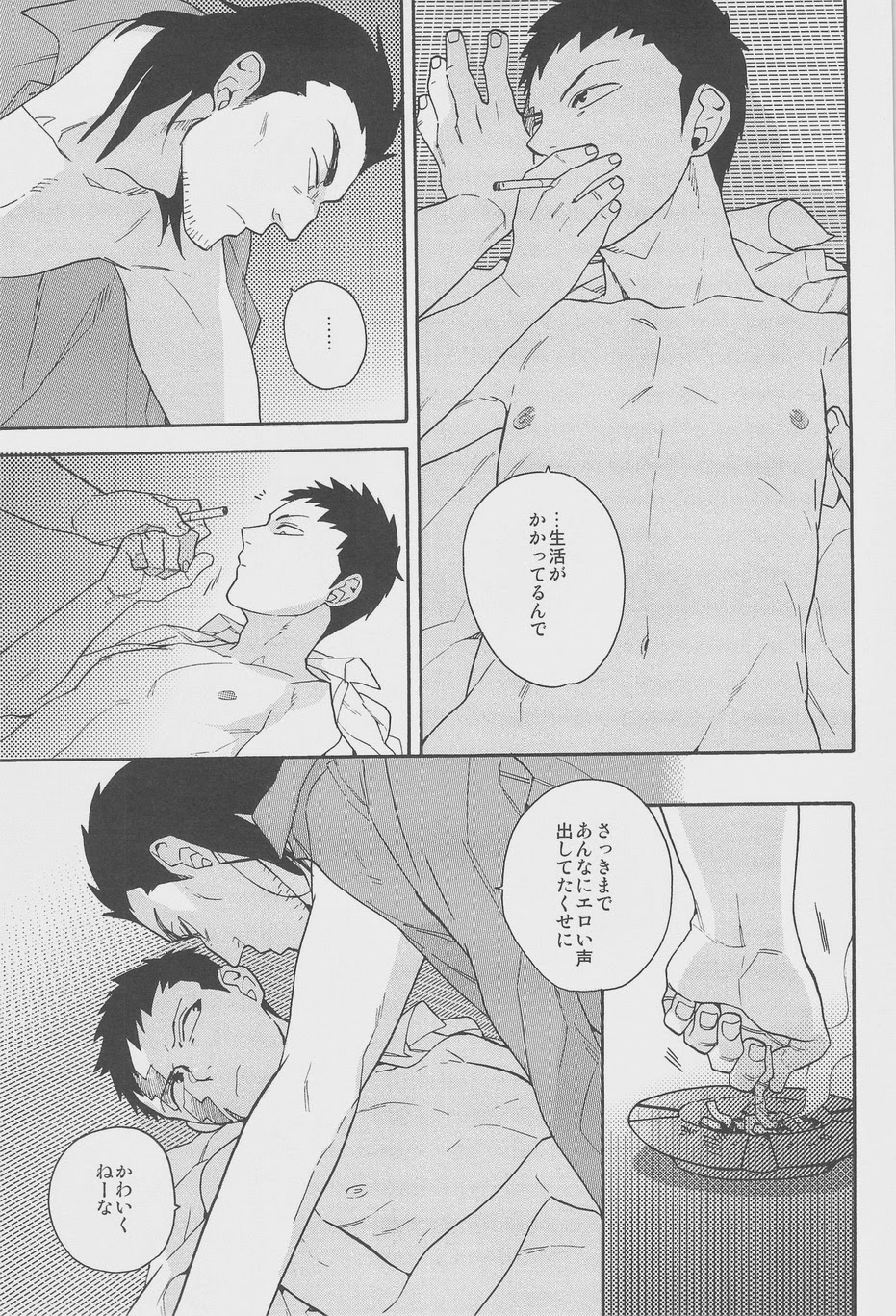 Himitsu page 11 full