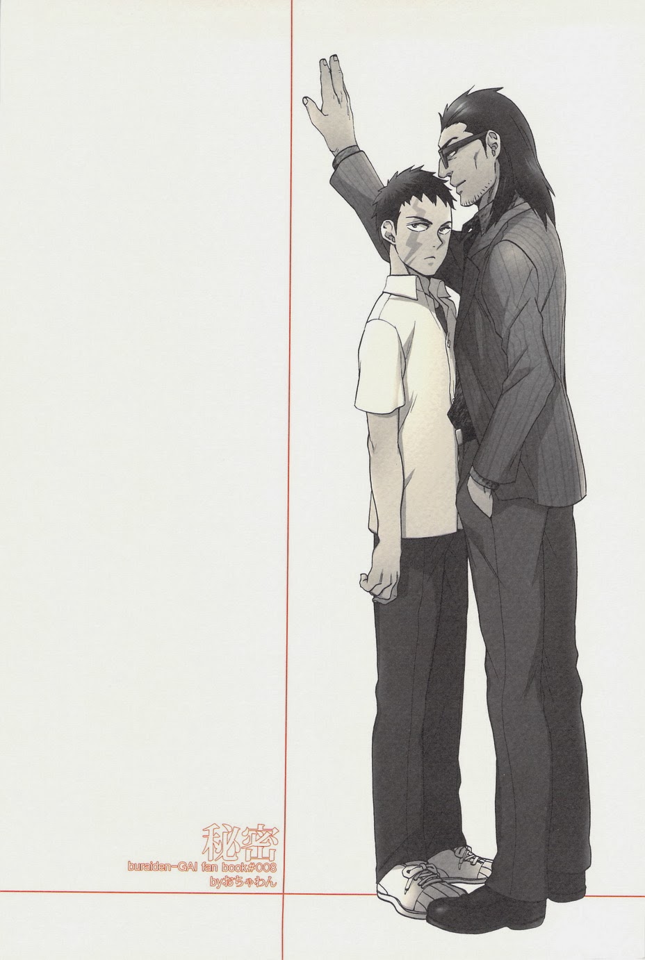 Himitsu page 2 full