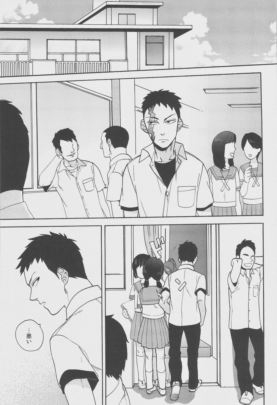 Himitsu page 5 full