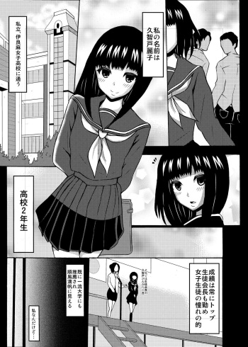 [Yoshizawa Rui] Kuchi Dorei Series Special cover