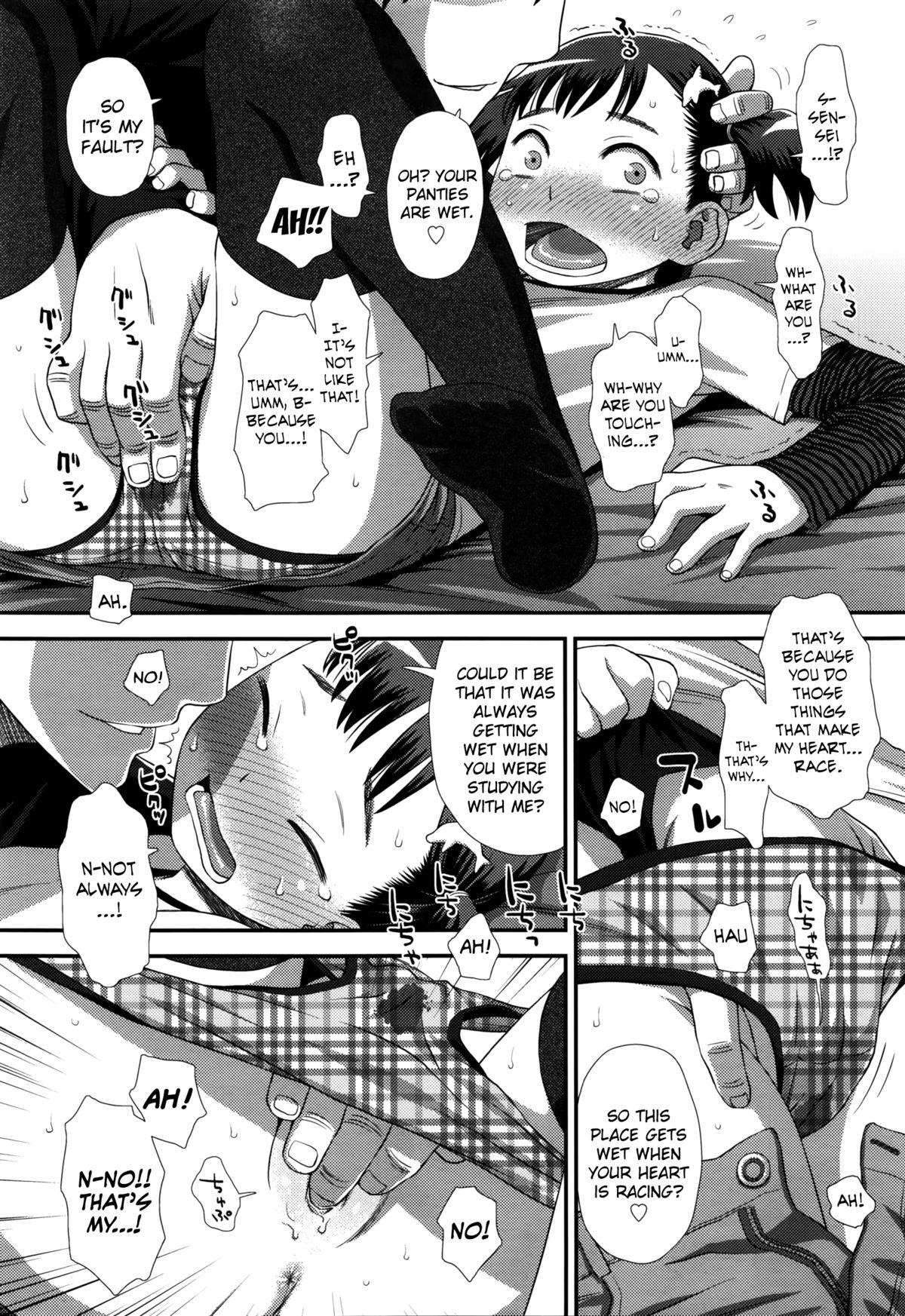Hajimete ga Ippai page 12 full
