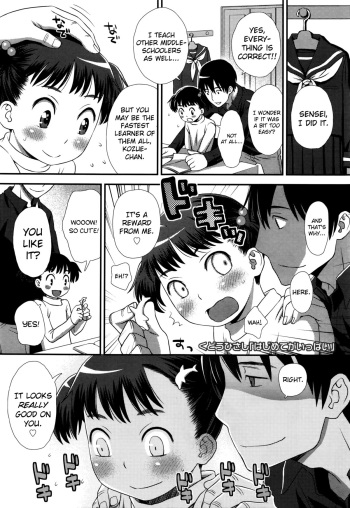 [Kudou Hisashi] Hajimete ga Ippai (Comic LO 2016-02) [English] [biribiri] cover