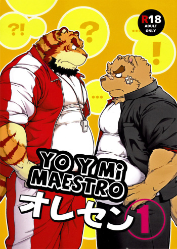 [Jamboree! (jin)] ORE x SEN Vol. 1 | Yo y mi maestro 1 [Spanish] [2012-04-06] cover