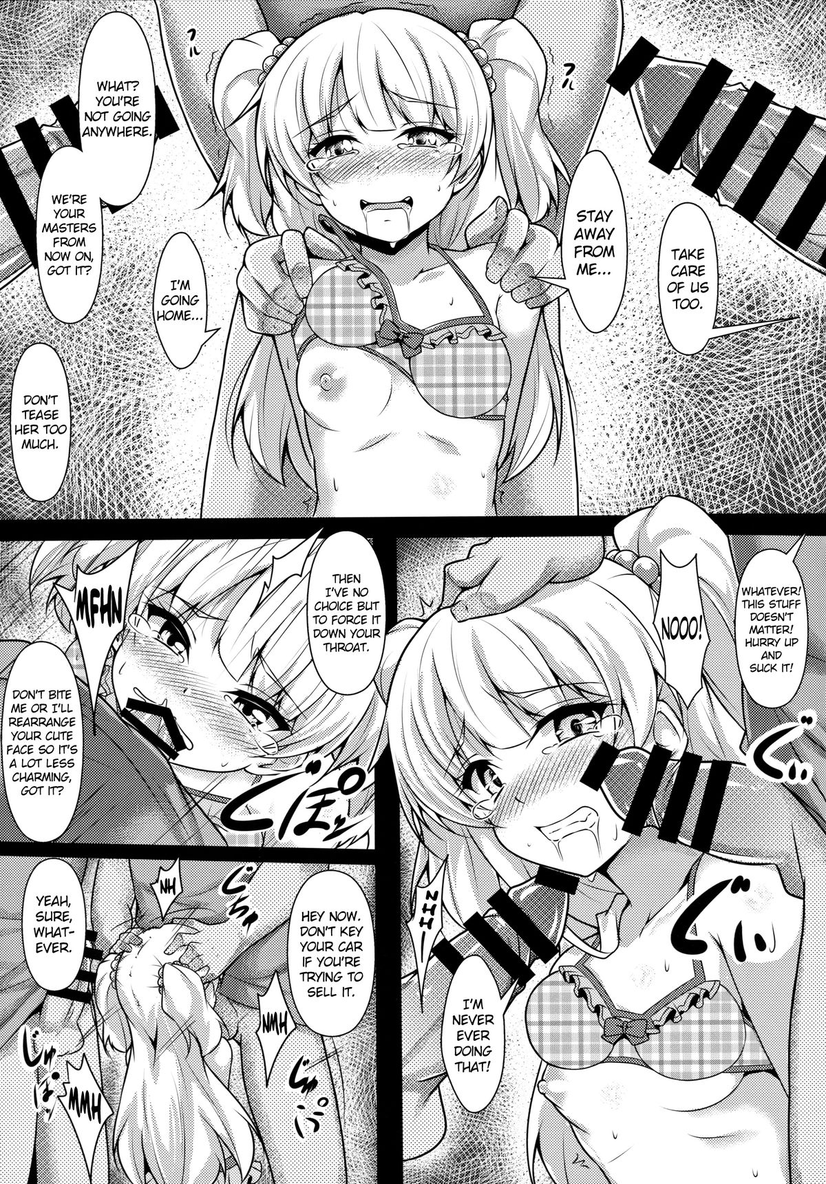 RIKAKAN page 12 full