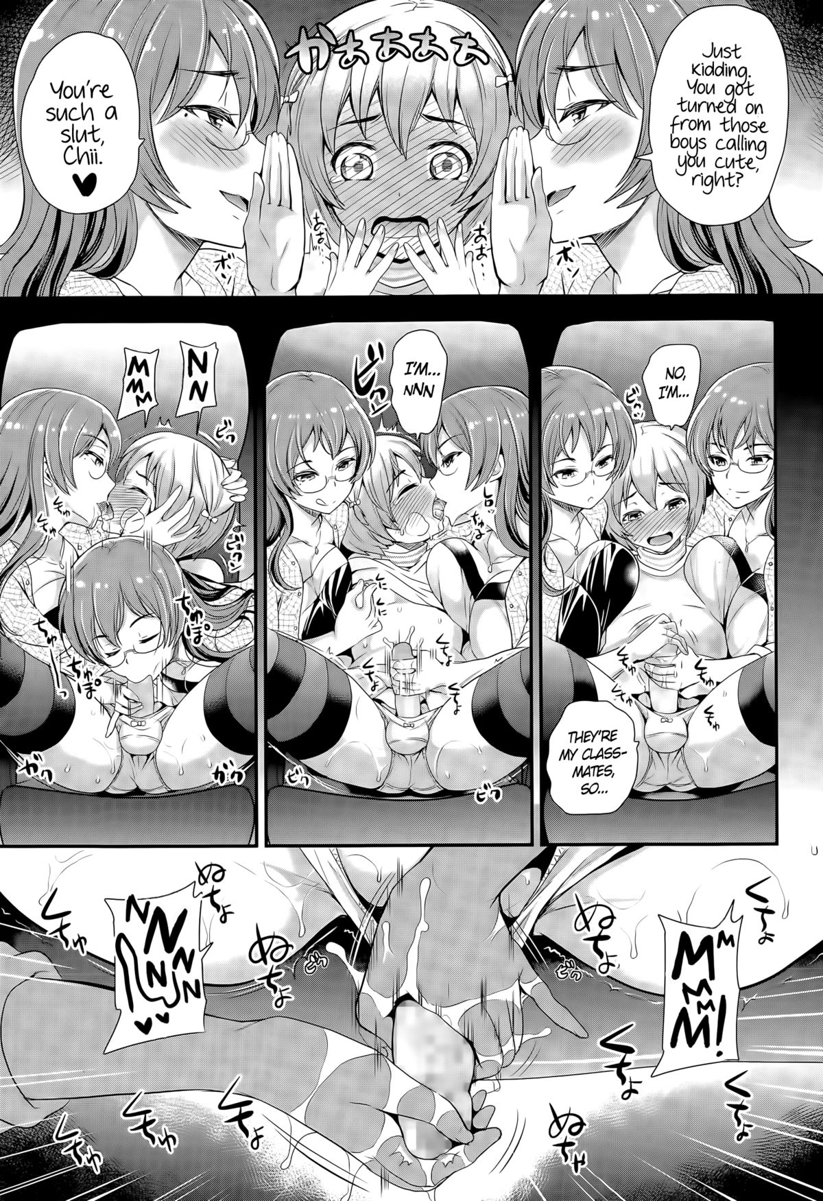 Omamagoto | Playing House page 9 full