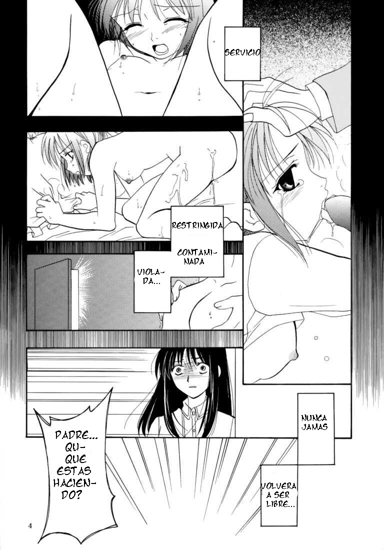 Gepparou Maki no Ichi page 3 full
