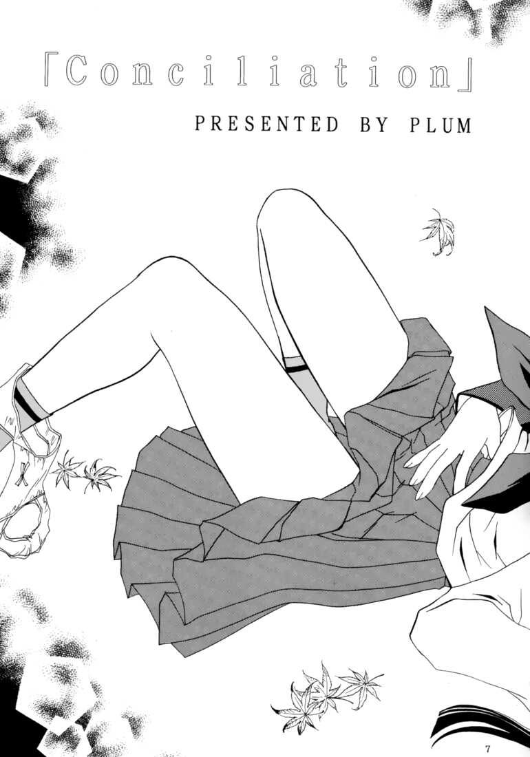 Gepparou Maki no Ichi page 6 full