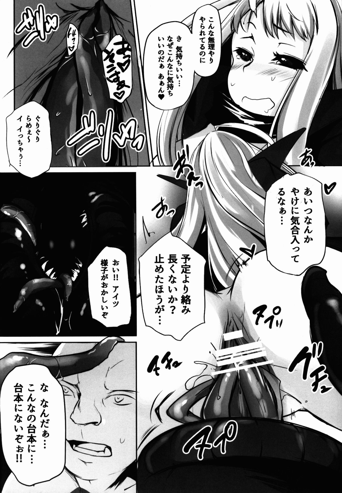 Mon-MIX page 12 full