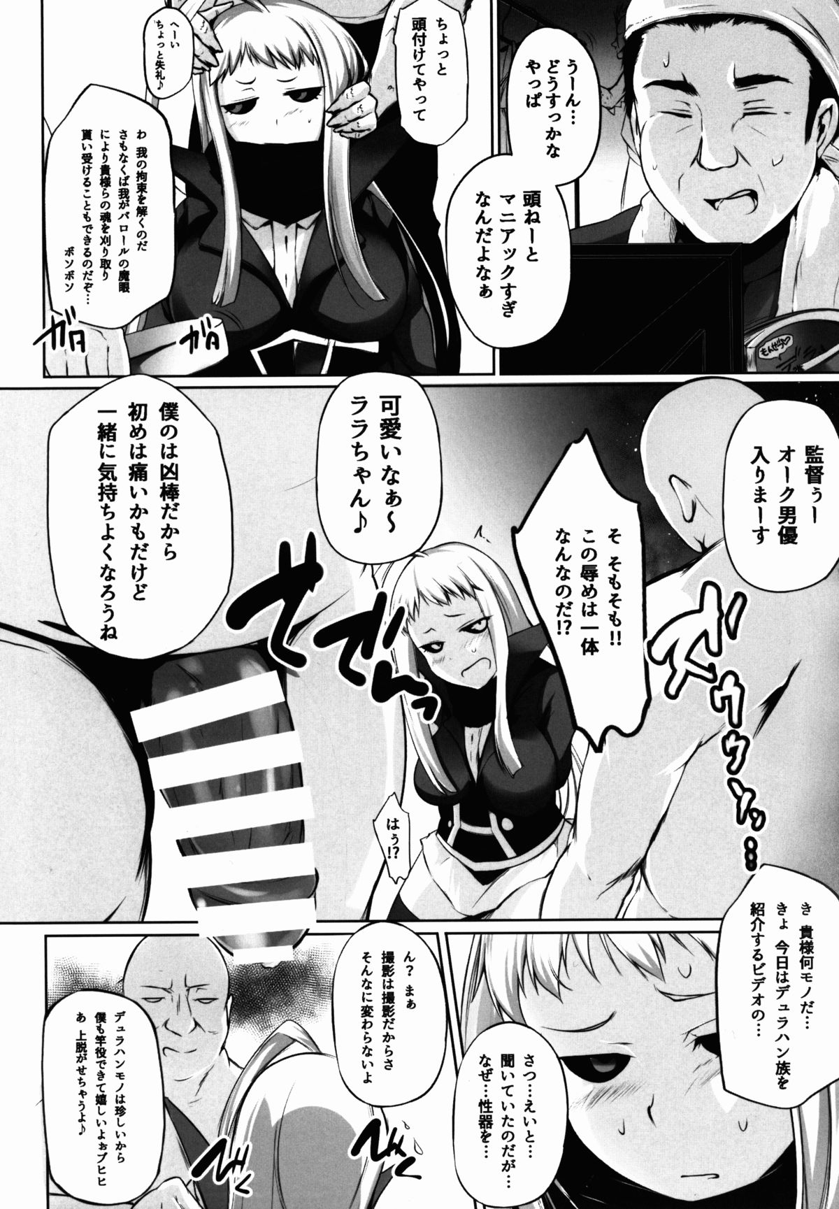 Mon-MIX page 4 full