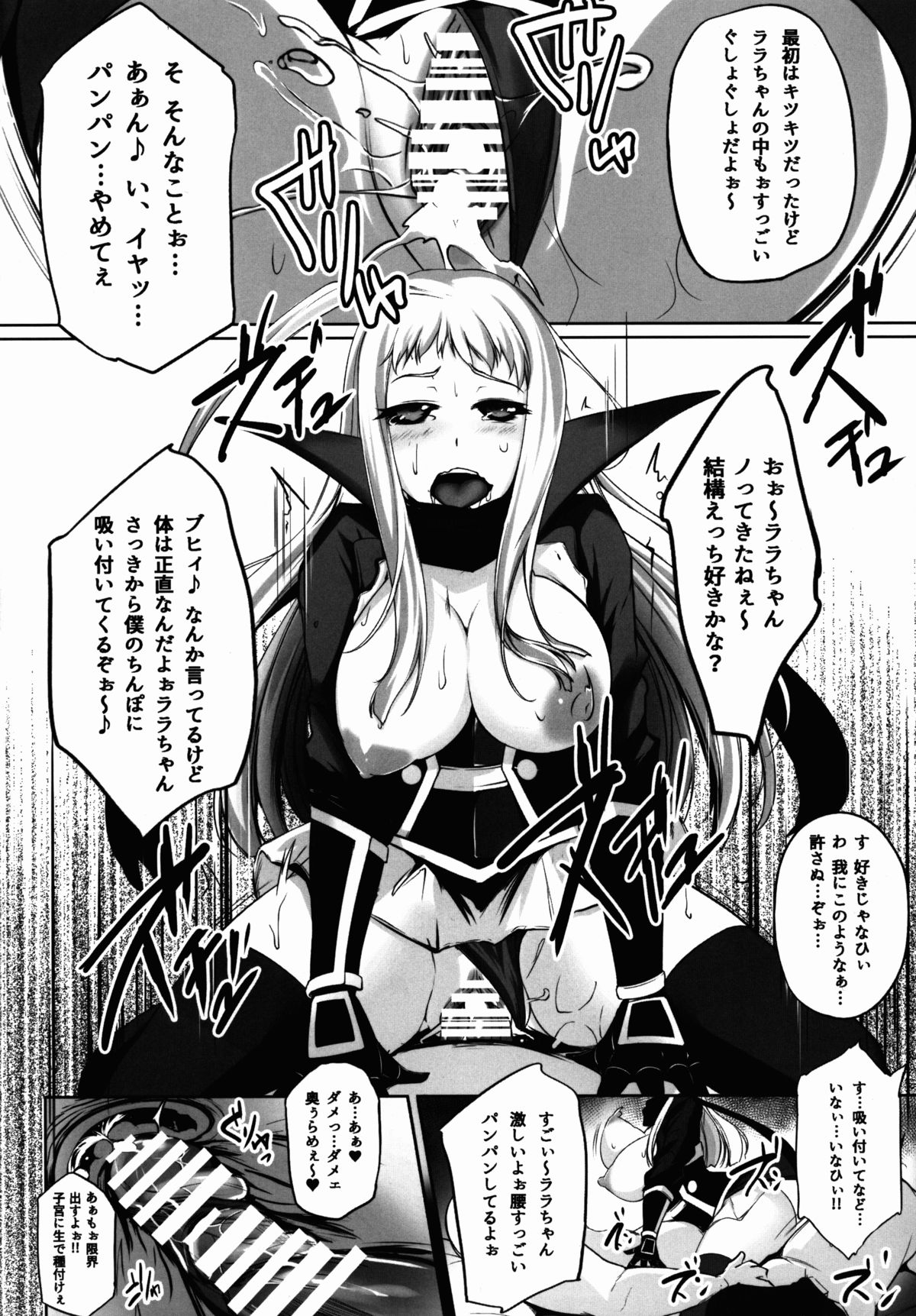 Mon-MIX page 8 full