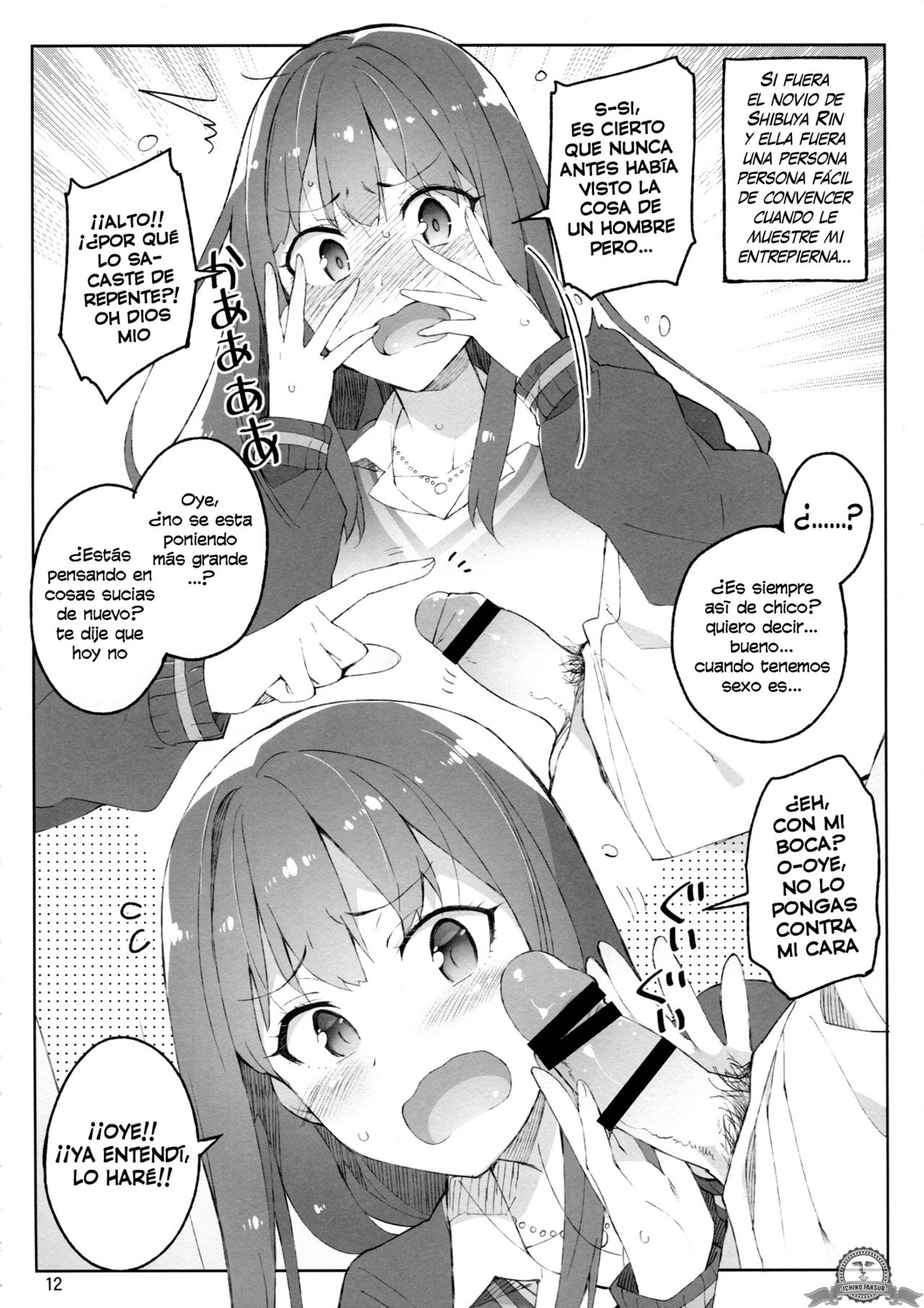 Cinderella, Mousou Kareshi Triad-hen page 11 full