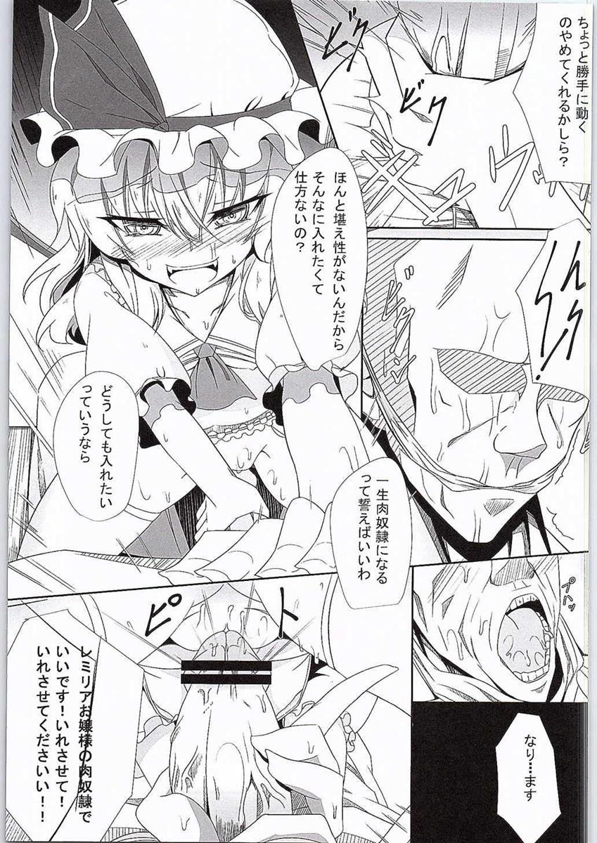 M.P. Vol. 3 page 11 full