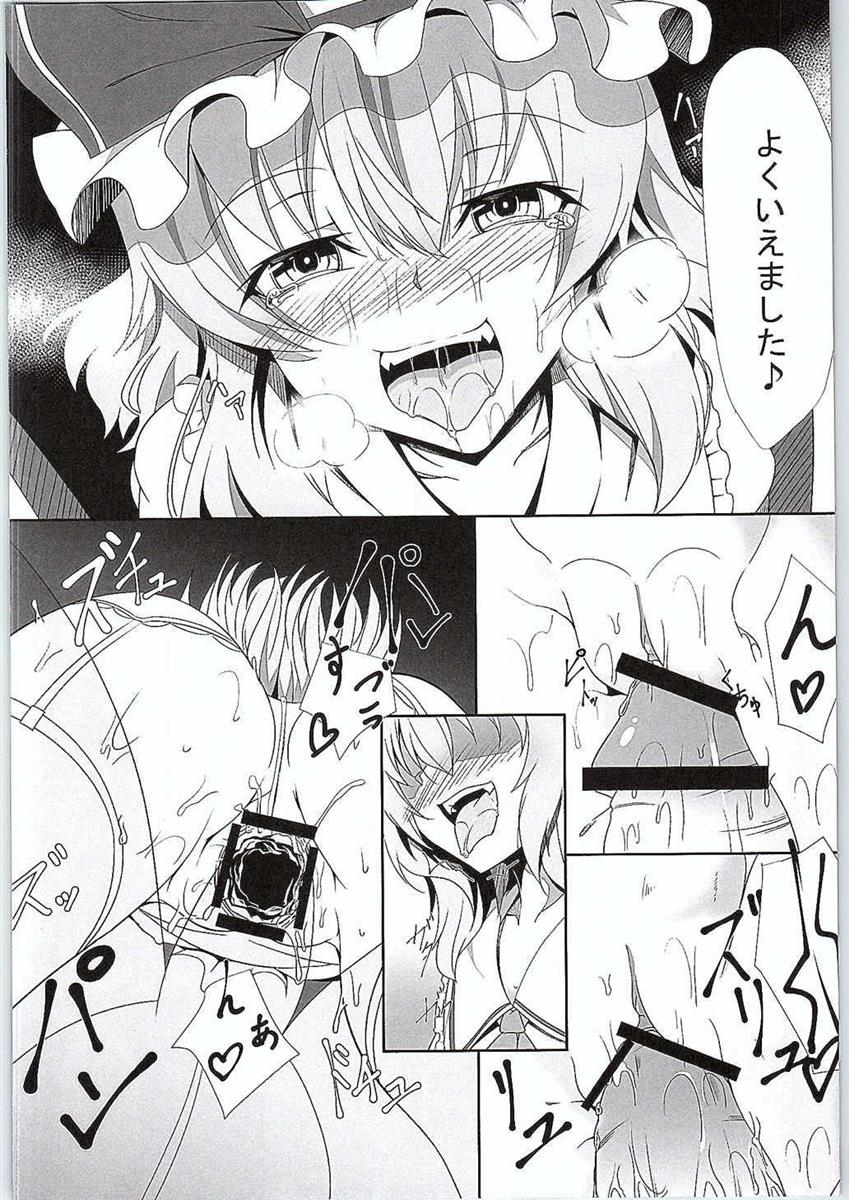 M.P. Vol. 3 page 12 full