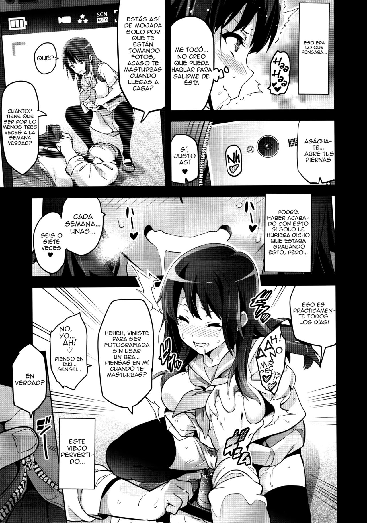 Reitama page 12 full