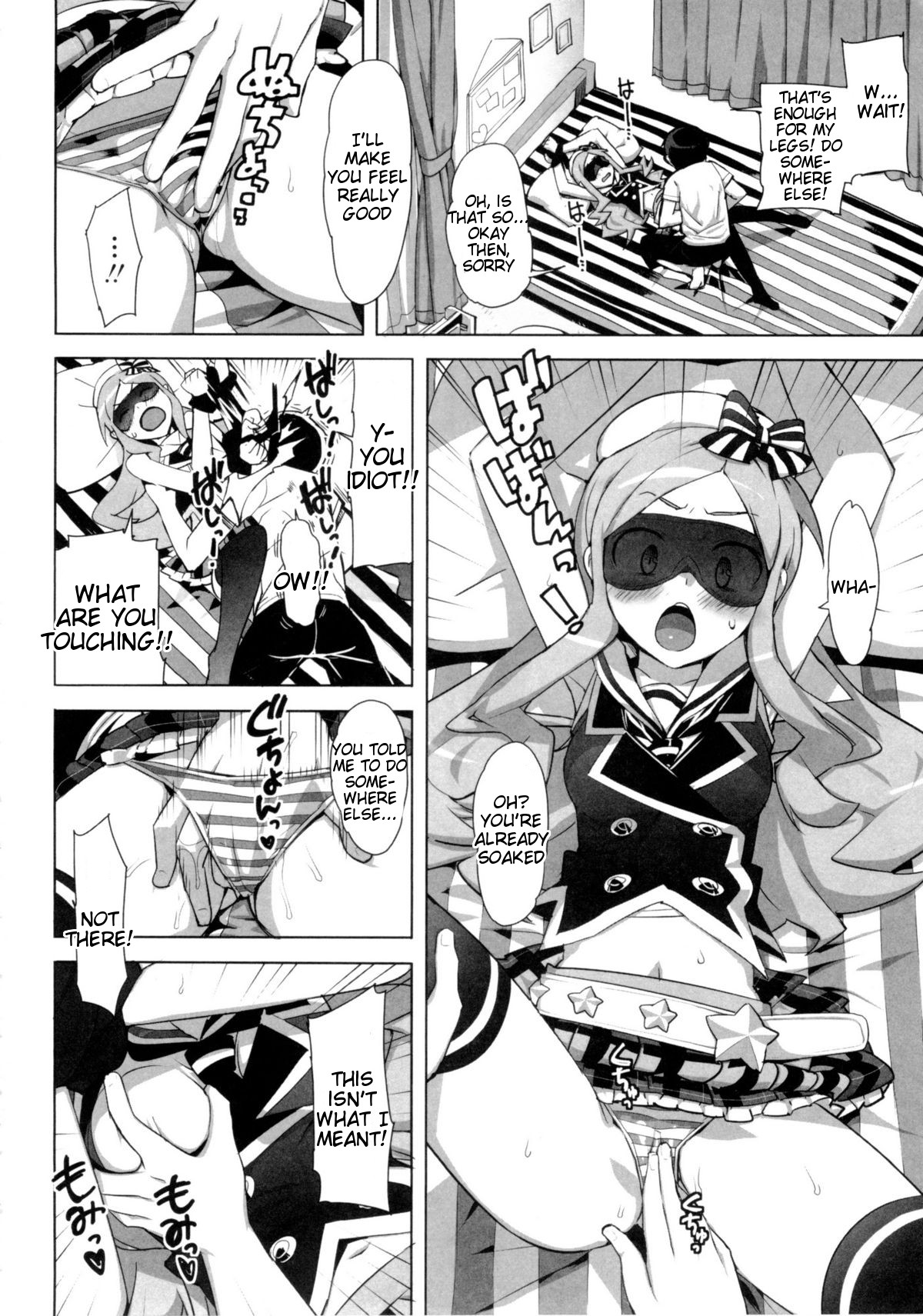 Idol Sister Ch. 0 page 8 full
