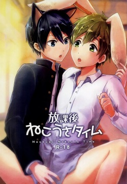 Houkago Nekousa Time