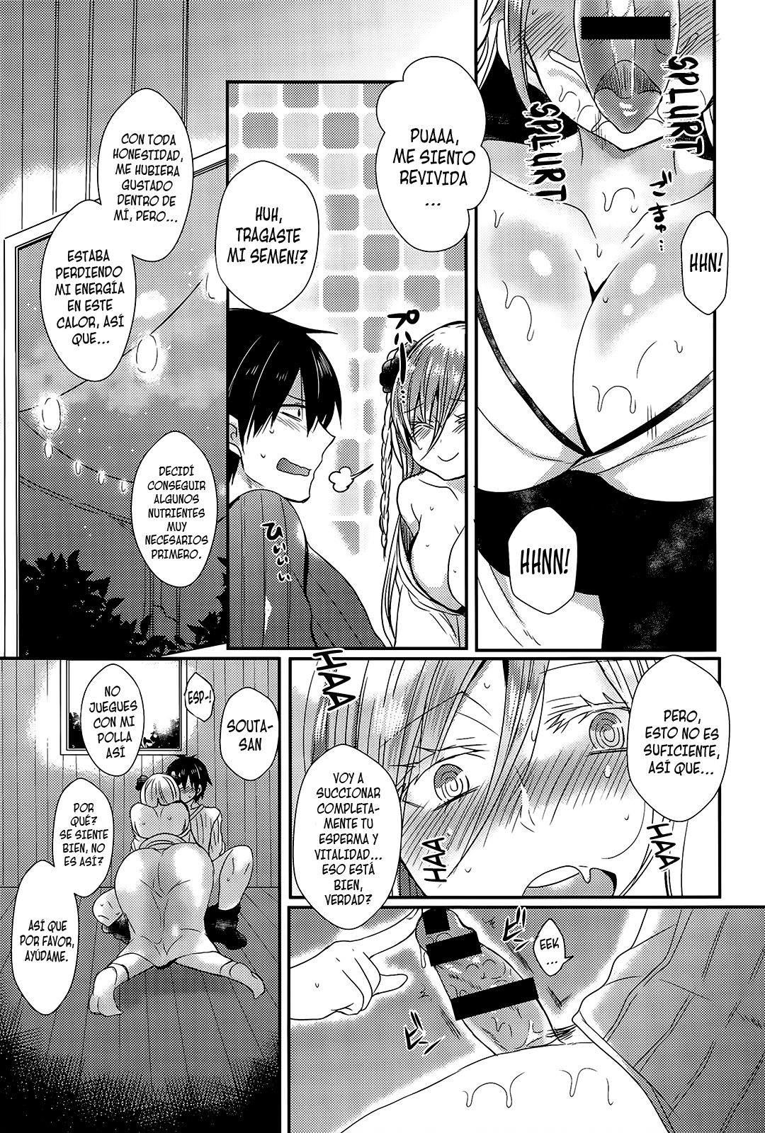 Zansho no Yukionna page 11 full