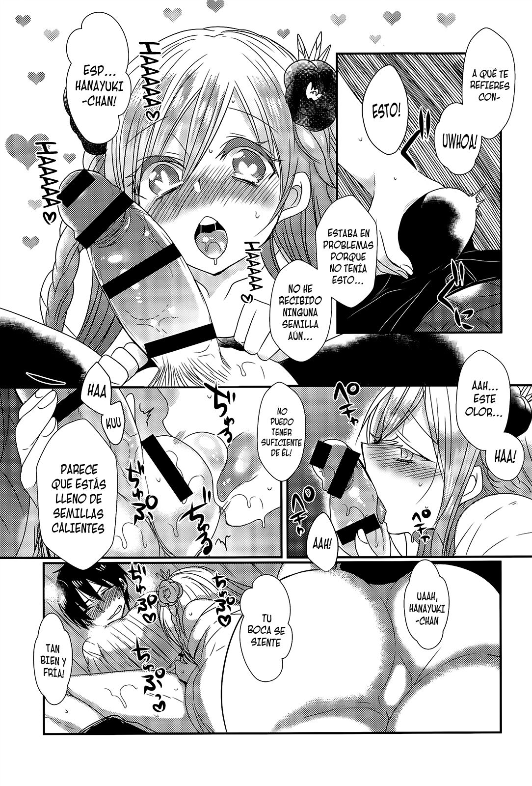 Zansho no Yukionna page 9 full