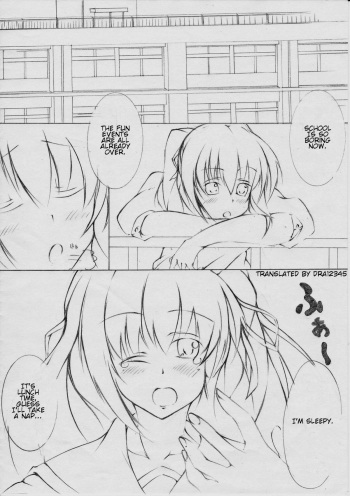 toka giantess (rakugakimannga) [English] cover